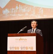 제5대 알펜시아리조트 대표이사에 심세일 전 엘리시안 강촌 상무 취임