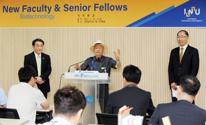 인천대, 세계적 학자 5명 교수로 초빙