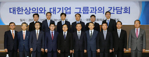 이르면 8월 문재인 대통령-그룹총수들 공식 회동