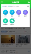 네이버, 이미지를 검색어로 사용하는 ‘스마트렌즈’ 서비스 출시 