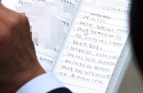 임종석 비서실장 다녀간 날, 롤러코스터 탄 국민의당