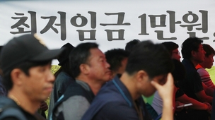 [속보] 내년 최저임금 막판 협상…노사 양쪽 2차 수정안 제시 