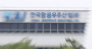 [단독] 카이 ‘보잉’ 저가 수주…검찰, 배임 의혹 정조준