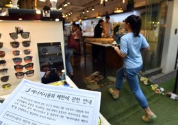 산업부, ‘문 열고 냉방영업’ 점검 나선다