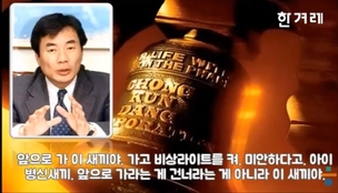 고용노동부, ‘운전기사 폭언’ 종근당 내사착수