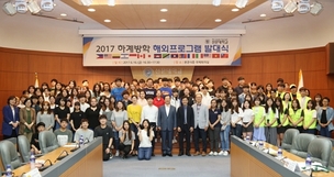 [MODU 대학 소식통] 선문대, 여름방학 맞아 글로벌 인재 양성에 주력