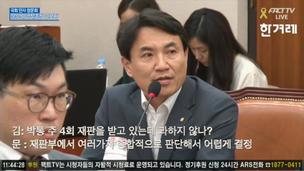 [영상] 김진태 “박근혜 재판 주4회 잔인…간첩재판보다 못해”