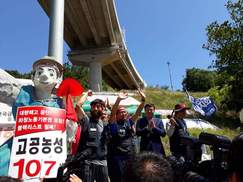 “복직 못한 동지들 위해 계속 싸우겠다” 