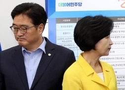 추미애 “검찰 대수술 수준 개혁해야”