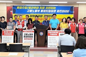 삼성중공업 크레인 사고 공동대책위 “휴업수당 지급하라”