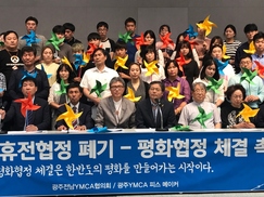 탈핵 평화 위한 ‘피스 메이커’ 500인 모집