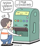 “고용보험료 내는데 실업급여 왜 못받나요?”