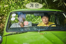 “외국인도 민주유공자 예우”…‘힌츠페터법’ 어떻게 생각하세요?