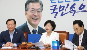 민주당 “국정원 적폐, 검찰 수사해야”…한국당 “그건 이적행위”