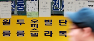 8·2 부동산대책이 무주택 청년을 구원할 수 있을까?