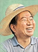 봉하음악회 ‘그 사람, 노무현’ 26일 개최