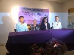 ‘위안부’ 피해자 길원옥 할머니 ‘가수 꿈’ 이뤘다