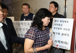 박기영 거센 사퇴여론에…청와대 “모든 가능성 열려 있다”