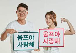 배우 예지원 울주세계산악영화제 홍보대사