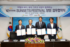 세계적 해변축제 ‘코로나 선셋 페스티벌’ 26~27일 양양 상륙
