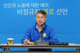 광주 광산구, 자치단체 첫 비정규직 ‘0명’ 