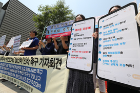 [한겨레 사설] 통신비 인하한다더니 결국 용두사미 되나