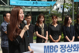 MBC의 ‘아나운서 잔혹사’…“뉴스 진행, 명예 아닌 멍에됐다”