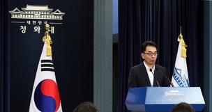 문재인 정부의 첫 사회혁신 정책이 성공하려면