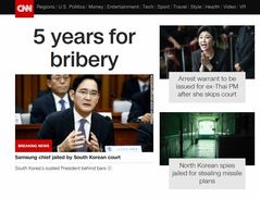 CNN도 BBC도 톱기사는 이재용 선고 결과였다 