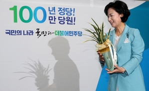 추미애 “서울시장 출마?…당대표 막중한 책임도 벅차” 