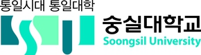 숭실대, 학종 인원 늘리고 논술우수자전형 축소