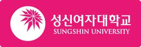 성신여대, 지식서비스공대 5개 학과에 장학금 혜택
