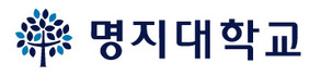 명지대, 수시에서 논술·적성고사 전형 없어