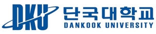 단국대, 의예과·치의예과도 수시 학종서 일부 선발