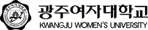 광주여대, 항공서비스·간호학과 1단계 학생부 100%