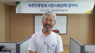 “보수정권의 대표적 농정적폐 ‘지엠오 재배’ 중단시켰다”