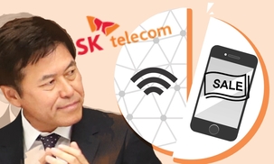 단말기 완전자급제, SKT는 ‘대환영’ KT·LGU+는 ‘시큰둥’ 왜? 