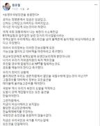 원유철 “전술핵 재배치 주장하는 송영무 국방부 장관 응원”