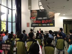 야구장 앞에서 공영방송 재건 결의대회 여는 까닭은?