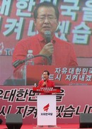 자유한국당, 1주일만에 정기국회 복귀 결정