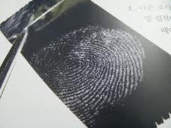 ‘강릉 노인 살인사건’ 범인 12년 만에 ‘쪽지문’으로 검거