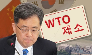 정부는 왜 ‘중국 사드 보복’ WTO 제소에 신중할까