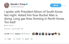트럼프 “김정은은 로켓맨…북한에선 주유하려 길게 줄 서”