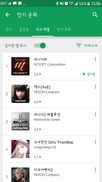 가을 볕이 뜨거워?…모바일게임 가을 대전만큼 뜨거울까!