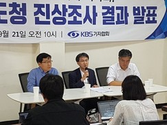 ‘민주당 도청 의혹’ 당시 고대영 사장 “진실 드러나면 핵탄두급”