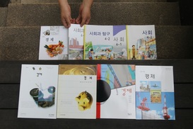저출산이 여성 사회참여 탓?…초중고 사회교과서 설명 ‘엉터리’