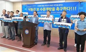 환경단체, 4대강 보 수문 추가개방 요구