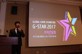 ‘지스타 2017’ 11월16~19일 부산 벡스코서 열린다