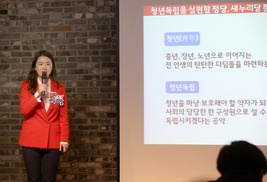 [단독] 한국당 신보라 의원의 ‘아스팔트 우파단체’ 등 압수수색