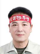 금속노조 현대차지부장 선거 29일 결선투표